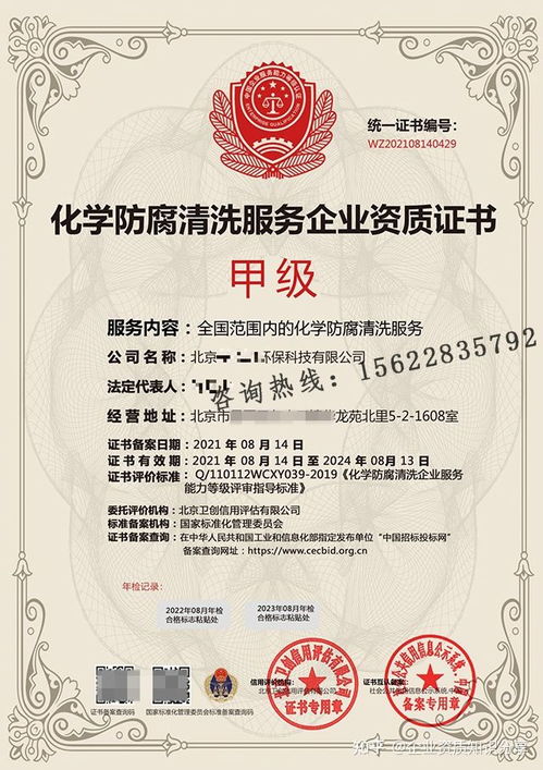 全面解析节能管理服务相关资质 从医院清洁到合同能源服务的申报规划