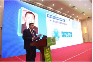 2015节能服务产业年度峰会在京隆重召开，共谋节能管理服务新篇章