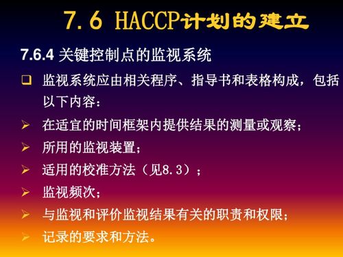 融合创新 2018新版ISO22000食品安全管理体系培训与节能管理服务的协同发展